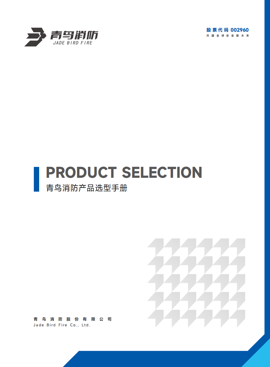 abpay钱包产品选型手册